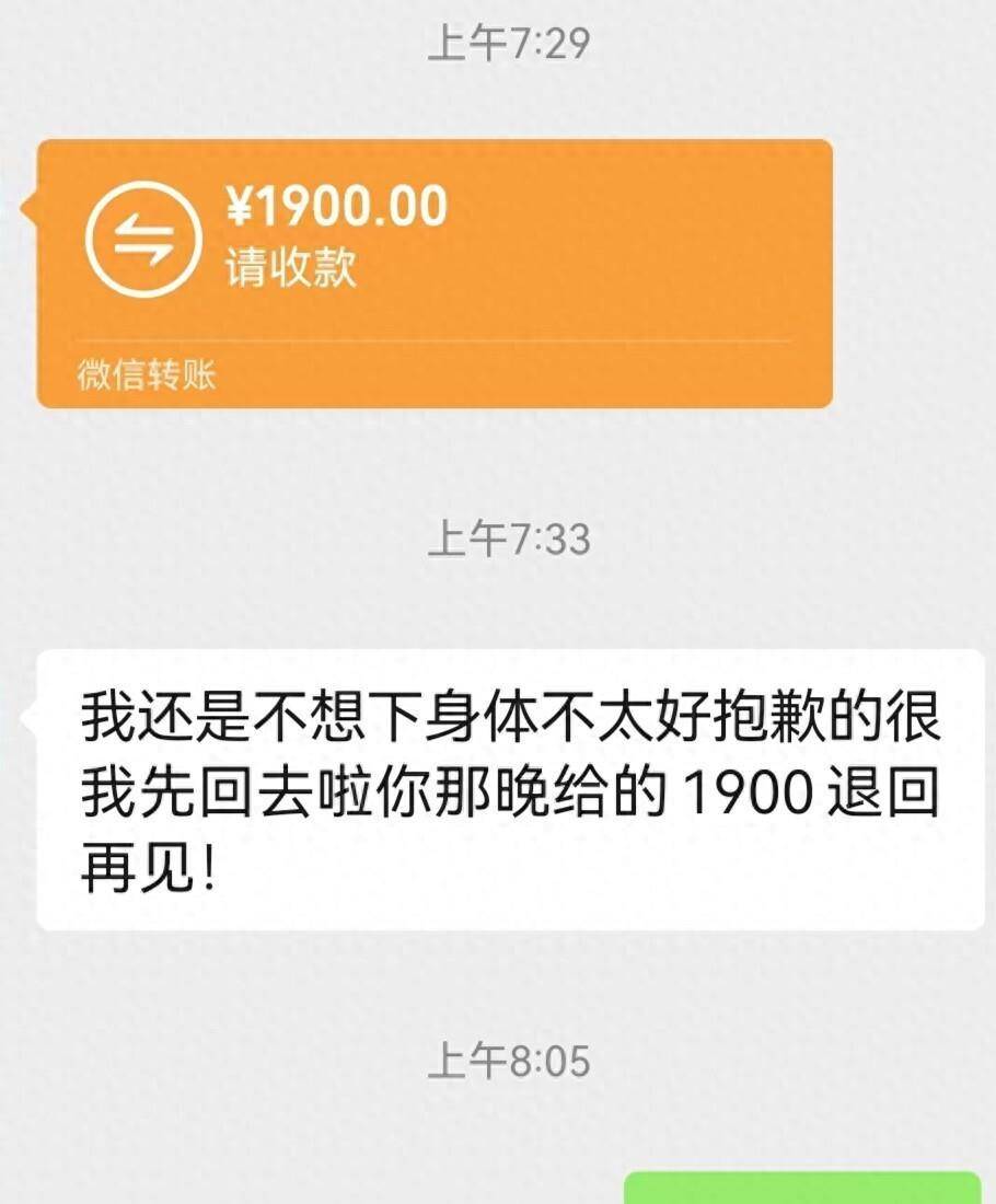 象棋四驾马车赛临阵取消,姚洪新退赛引争议,赞助商亏钱补万元