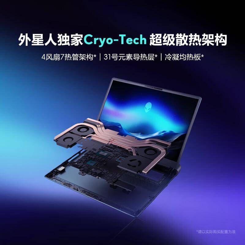 外星人游戏本:电竞玩家的终极装备选择