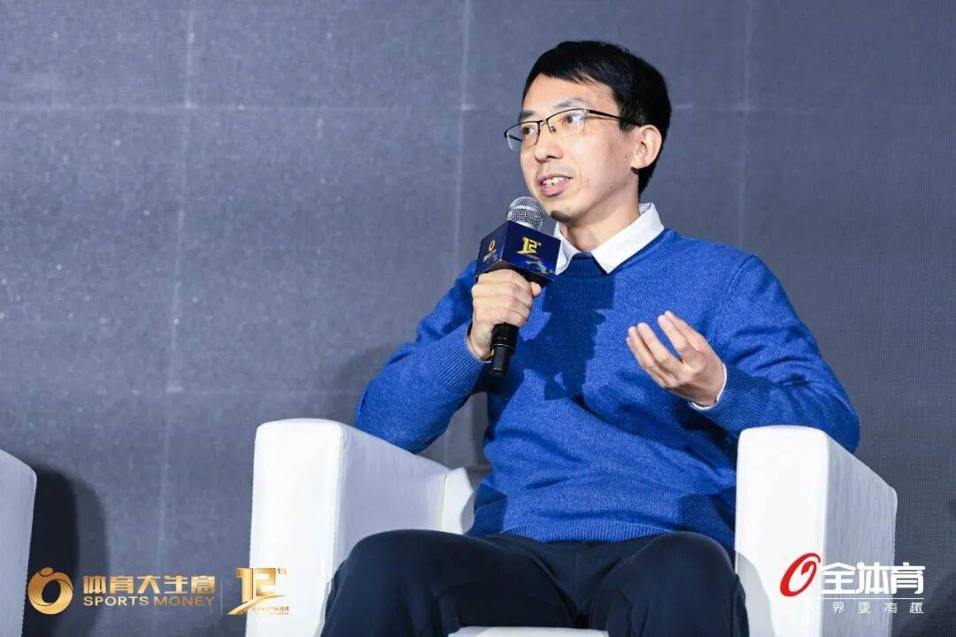 圆桌论坛|人工智能叩响体育之门，共话AI+体育新图景