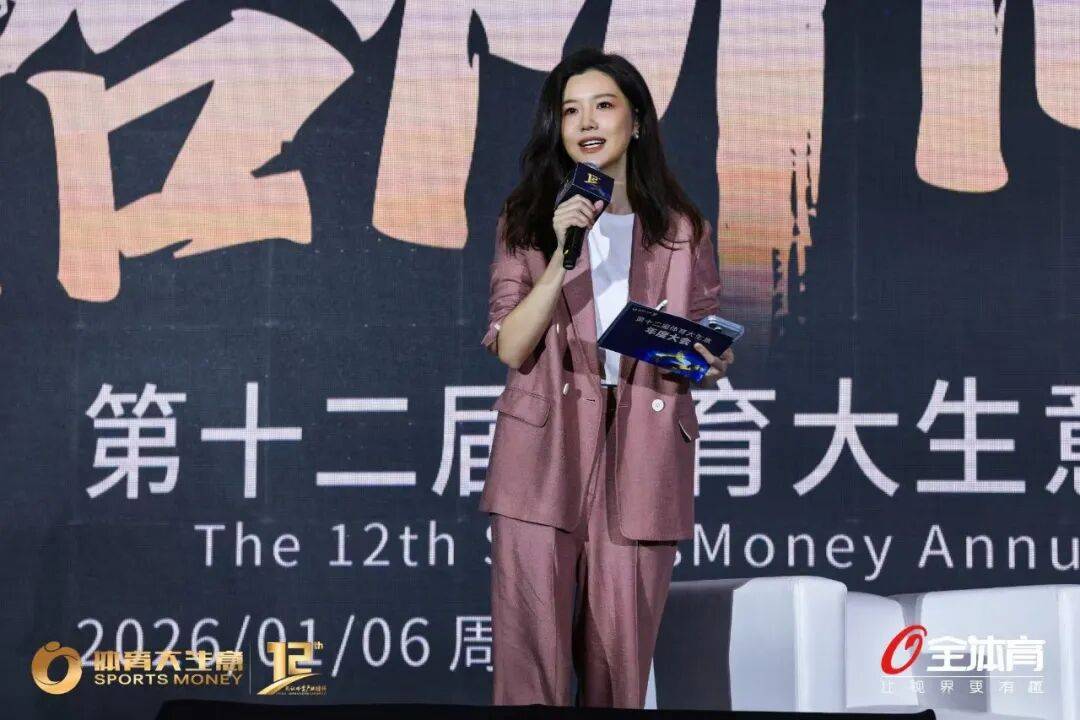 圆桌论坛|人工智能叩响体育之门，共话AI+体育新图景
