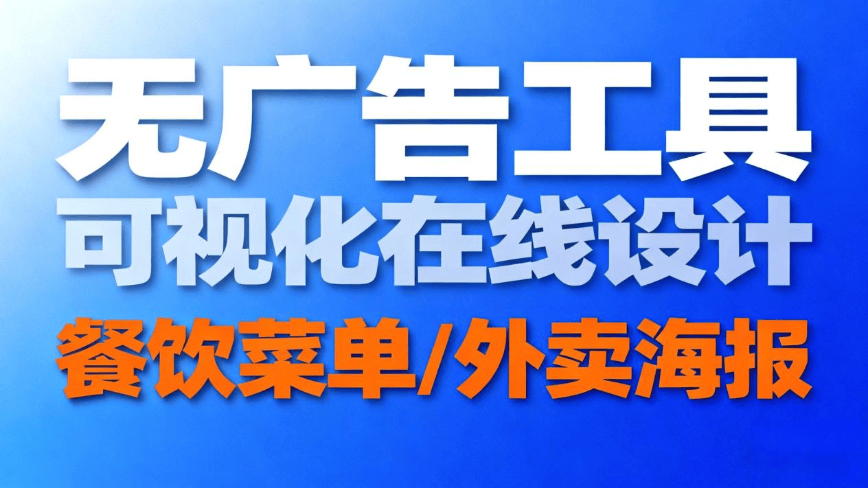 麻将胡了2-在线图片处理工具哪家更靠谱？隐私保护政策解析