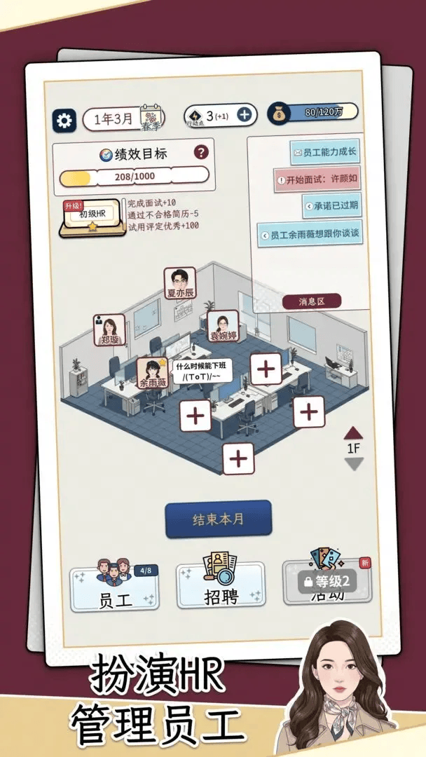 麻将糊了2-HR模拟器电脑版怎么玩？ HR模拟器性能优化240高帧 游戏多开 后台挂机 按键设置 教程