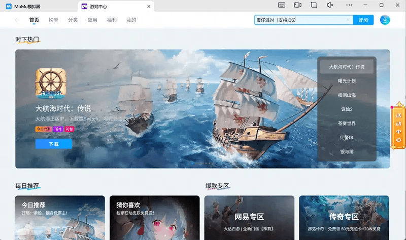 HR模拟器电脑版怎么玩? HR模拟器性能优化240高帧 游戏多开 后台挂机 按键设置 教程