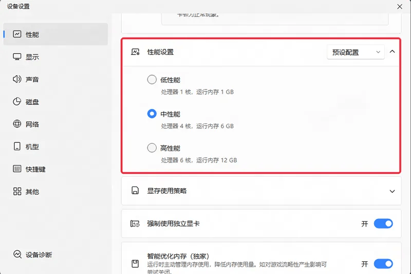 HR模拟器电脑版怎么玩? HR模拟器性能优化240高帧 游戏多开 后台挂机 按键设置 教程