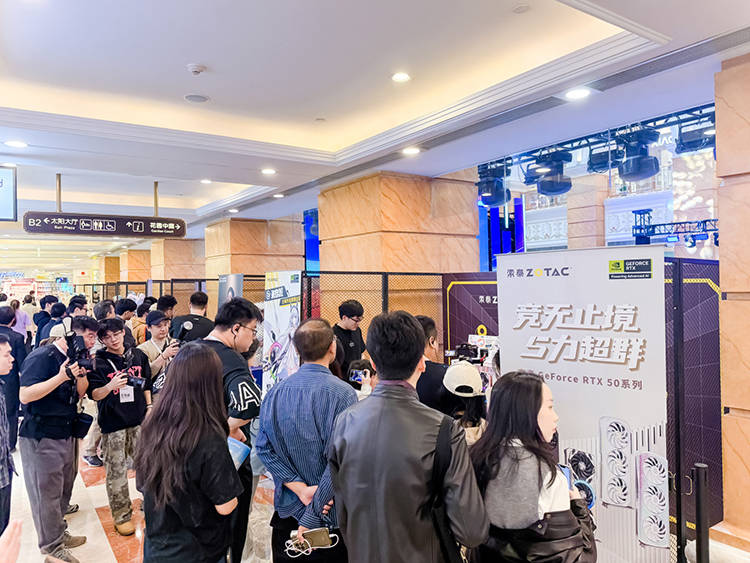 2025全民电竞嘉年华完美落幕,电竞游戏成为文旅、商业发展新动力