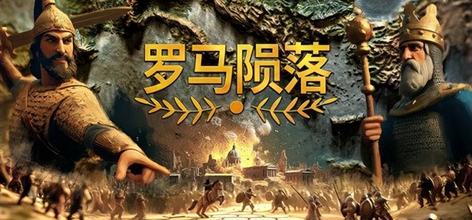 从二战到星际战争,在历史中运筹帷幄!盘点经典硬核历史策略游戏