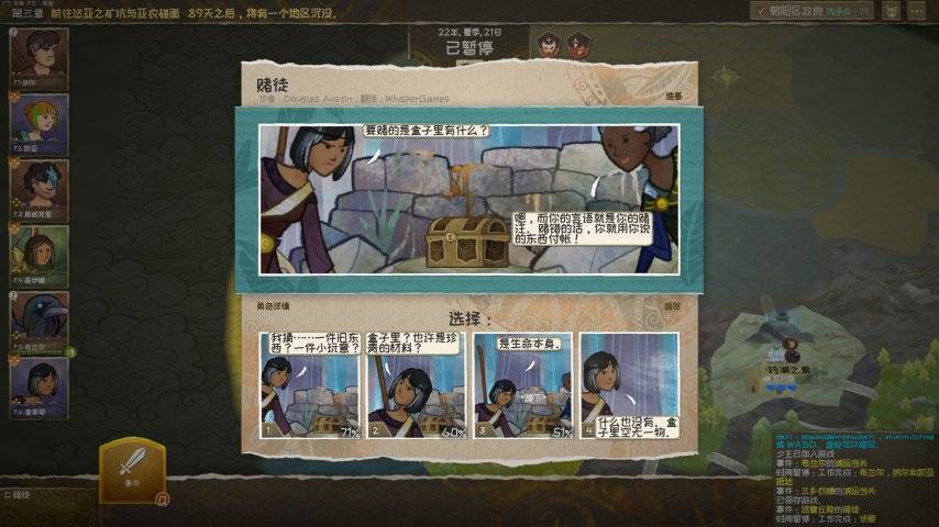 盘点几款简单易上手的战棋策略游戏,小白也能轻松入坑!