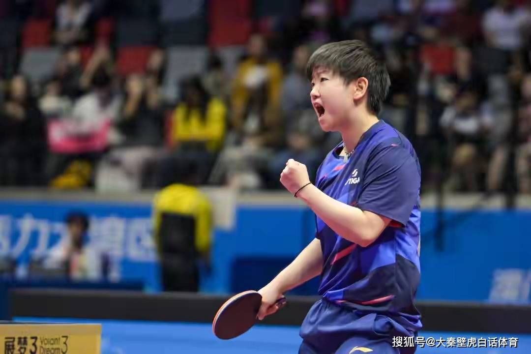 4-3绝杀！神仙打架！孙颖莎亚洲杯力克王曼昱首次夺冠，球迷沸腾了