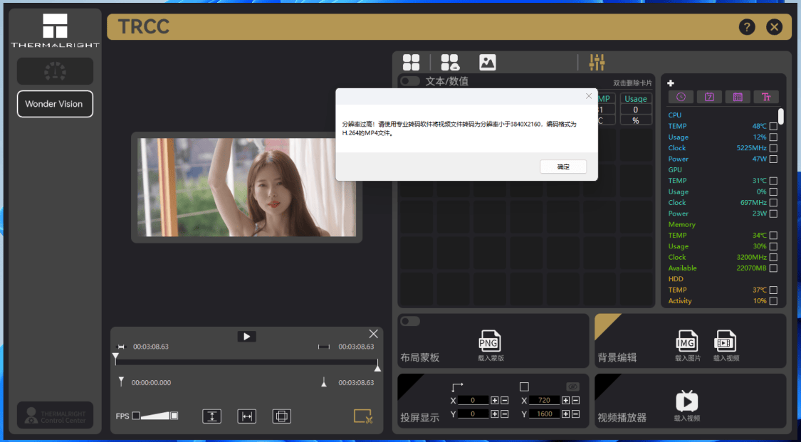 2025年12月游戏顶配装机:9800X3D+5080名人堂+乔思伯X400海景房