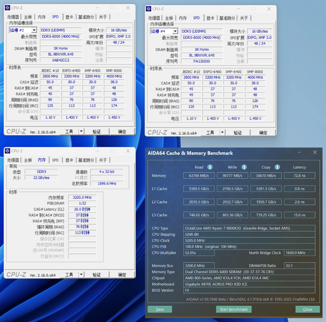 2025年12月游戏顶配装机:9800X3D+5080名人堂+乔思伯X400海景房