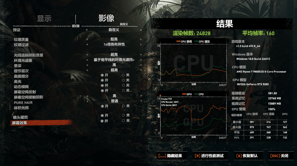 2025年12月游戏顶配装机:9800X3D+5080名人堂+乔思伯X400海景房