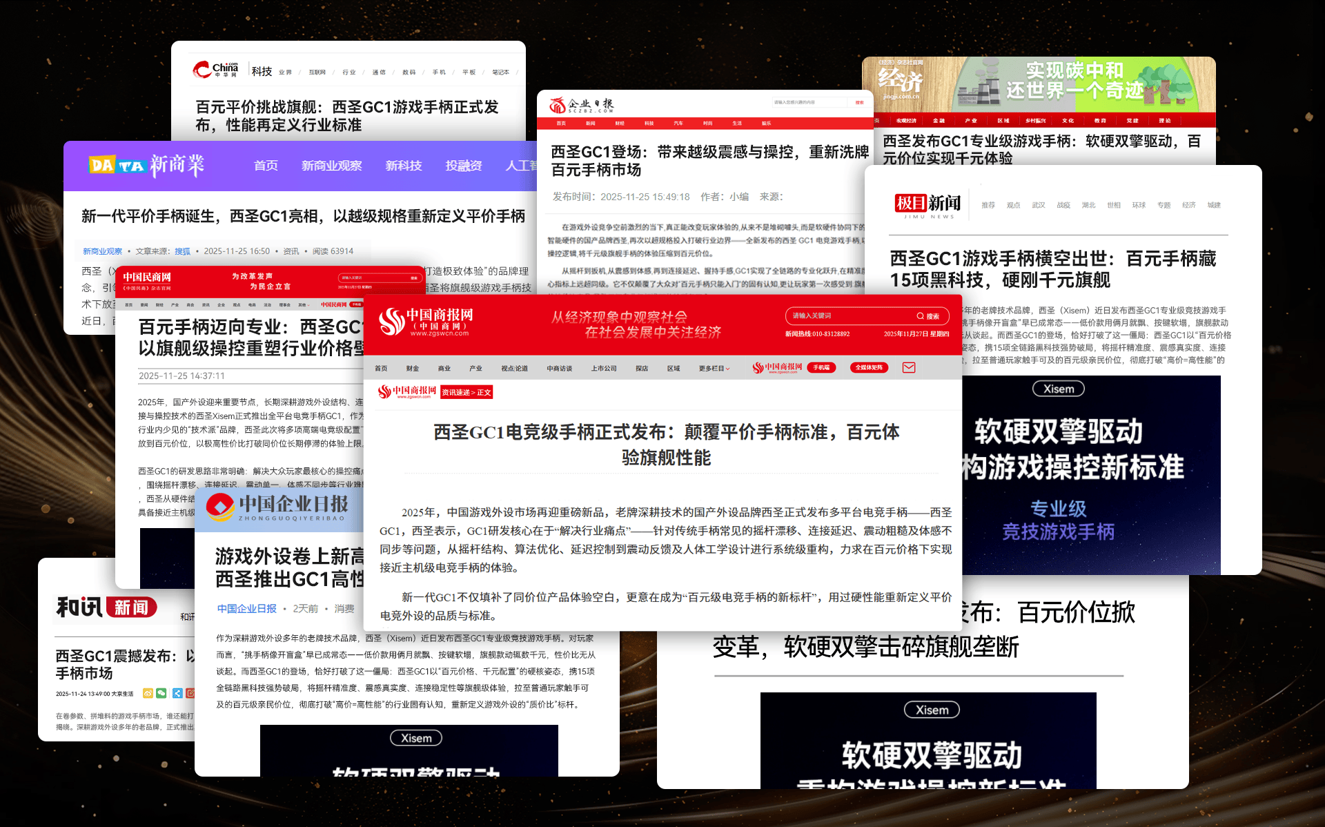 新手有什么Switch手柄推荐?2026年十大游戏手柄性价比排行推荐!