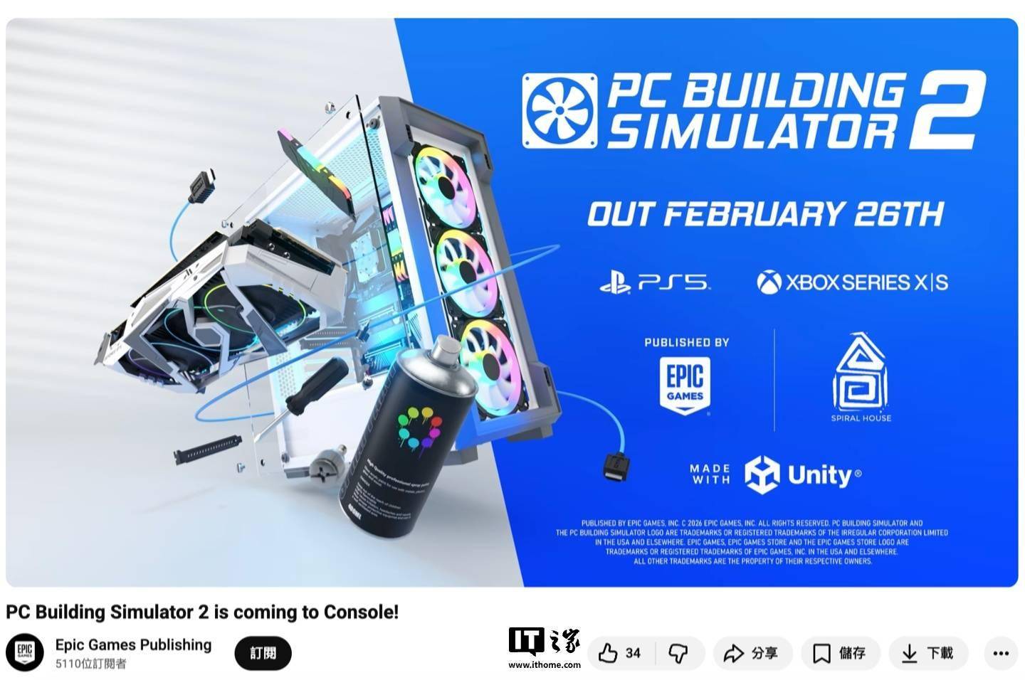 麻将胡了2-经典硬件DIY游戏《装机模拟器2》2月26日登PS5/Xbox