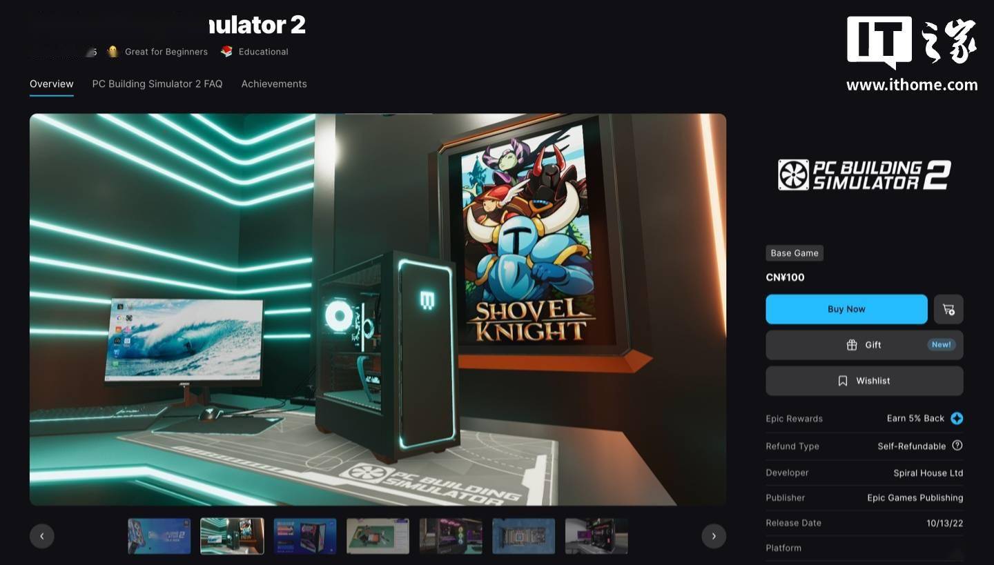 经典硬件DIY游戏《装机模拟器2》2月26日登PS5/Xbox