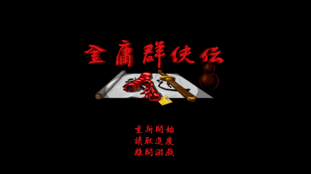 麻将胡了2-兼职开发两年，这款武侠登上了Steam畅销榜