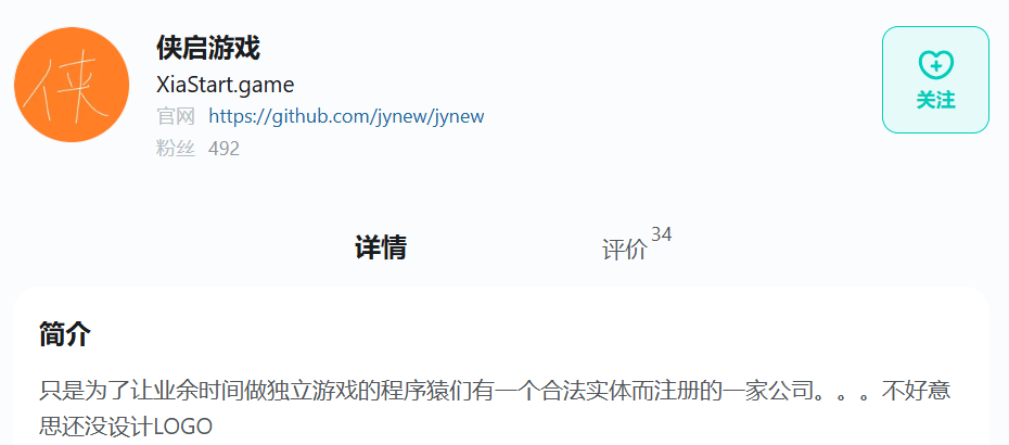 兼职开发两年,这款武侠登上了Steam畅销榜
