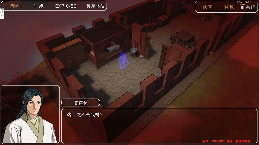 兼职开发两年,这款武侠登上了Steam畅销榜