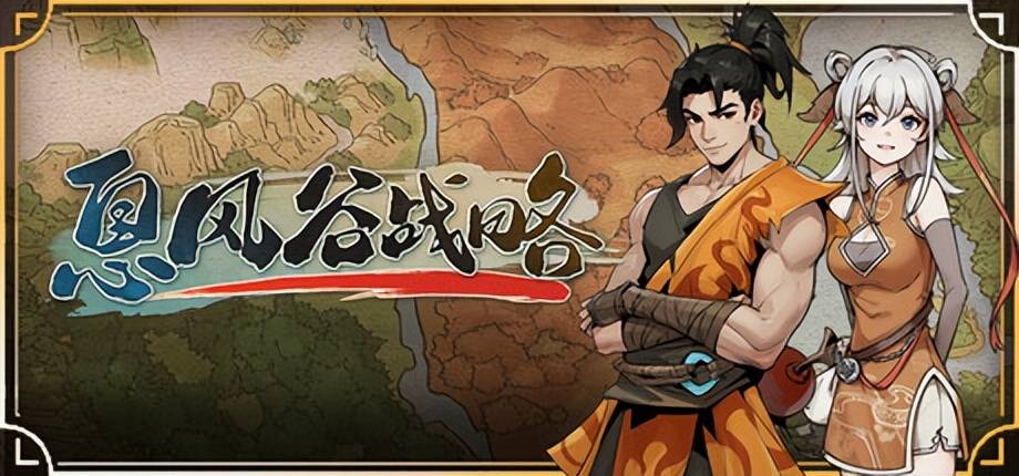 兼职开发两年,这款武侠登上了Steam畅销榜