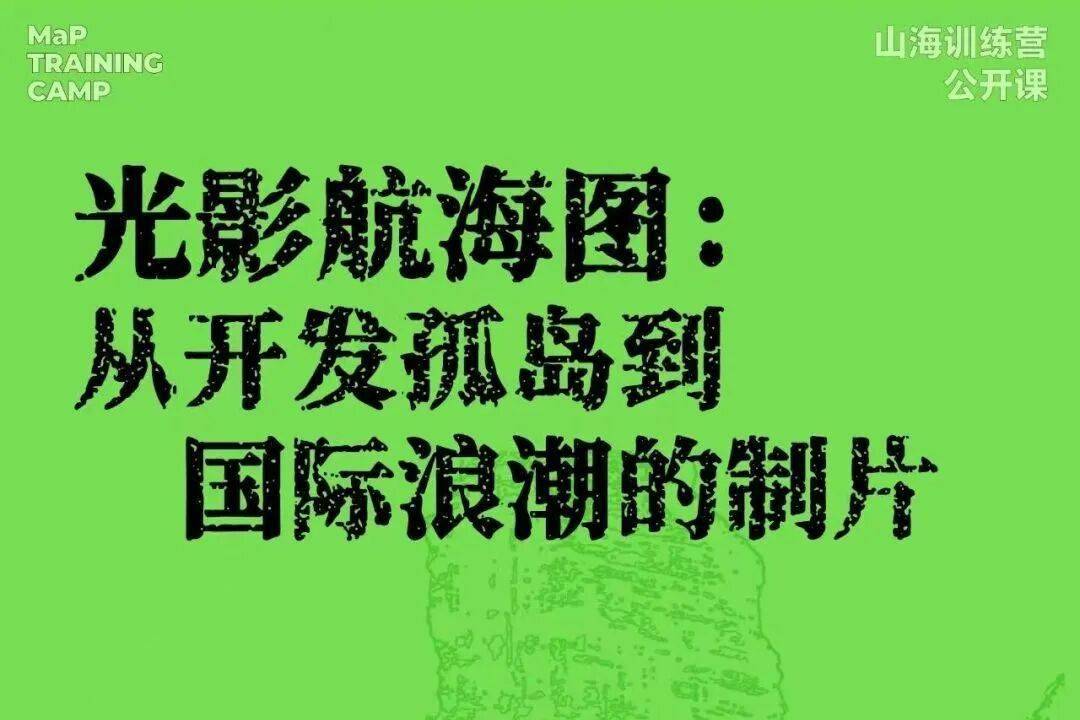 山海计划三部作品入围HiShorts!剧情单元,在暖冬遇见岭南影像