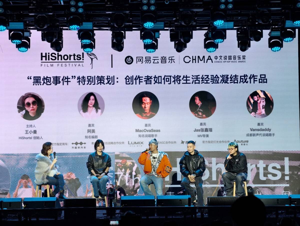 歌圩新声,影像潮生:HiShorts! 青年电影周与南宁的文化共振