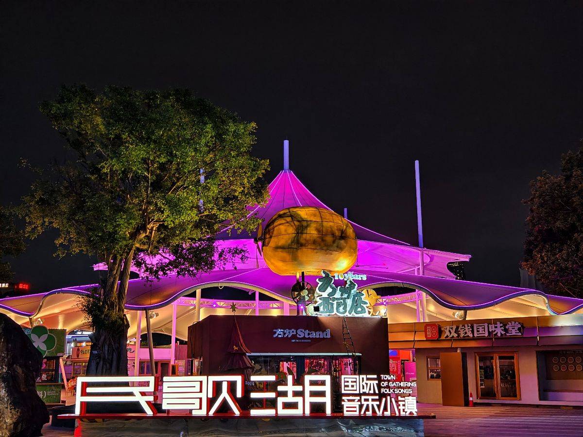 歌圩新声,影像潮生:HiShorts! 青年电影周与南宁的文化共振