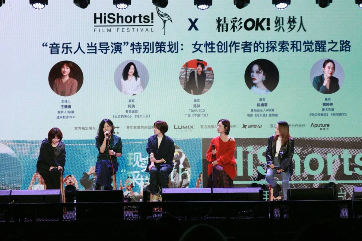 歌圩新声,影像潮生:HiShorts! 青年电影周与南宁的文化共振