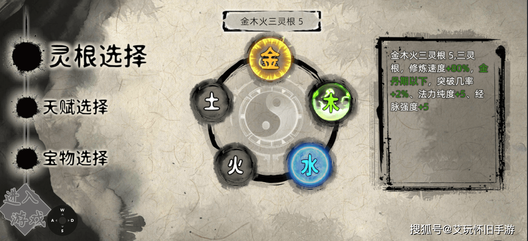 麻将胡了2-想玩好《修仙家族模拟器2》？这份新手“避坑”攻略请收好，别走弯路！