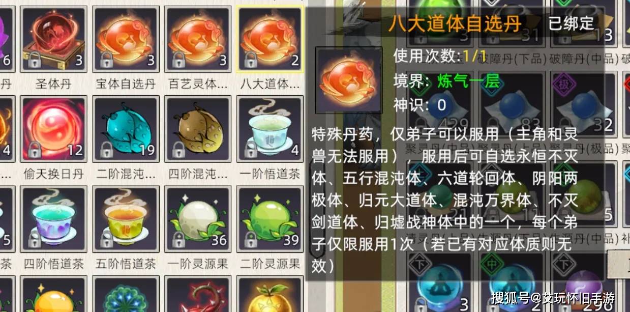想玩好《修仙家族模拟器2》?这份新手“避坑”攻略请收好,别走弯路!
