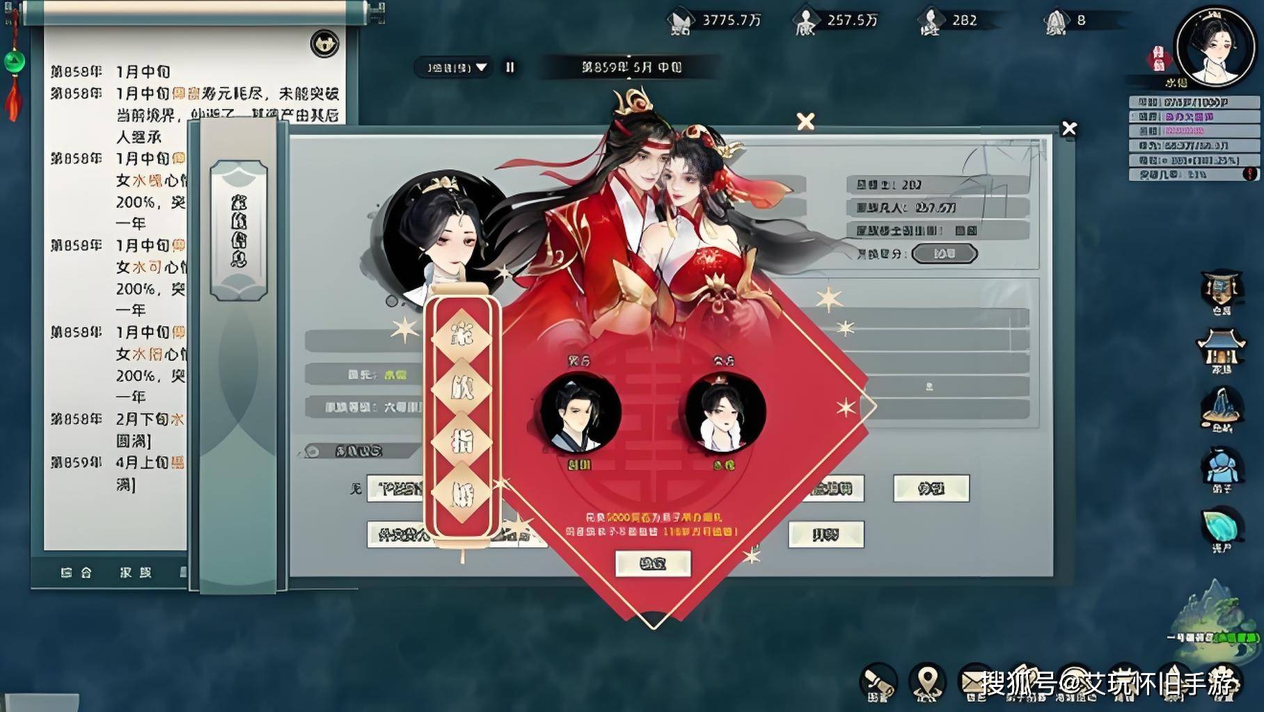 想玩好《修仙家族模拟器2》?这份新手“避坑”攻略请收好,别走弯路!